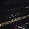 画像4: [USED]　YAMAHA　U3H　アップライトピアノ　 (4)